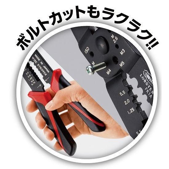 ロブテックス FK1A 電装圧着工具 オープンバレル端子/裸圧着端子(P.B)スリーブ用 電設工具 ワイヤーカッター 電線 切断 被覆むき エビ印 エビ｜bikeman｜03