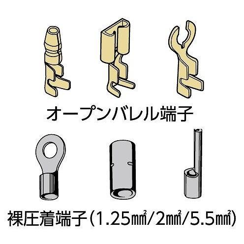 ロブテックス FK1A 電装圧着工具 オープンバレル端子/裸圧着端子(P.B)スリーブ用 電設工具 ワイヤーカッター 電線 切断 被覆むき エビ印 エビ｜bikeman｜04