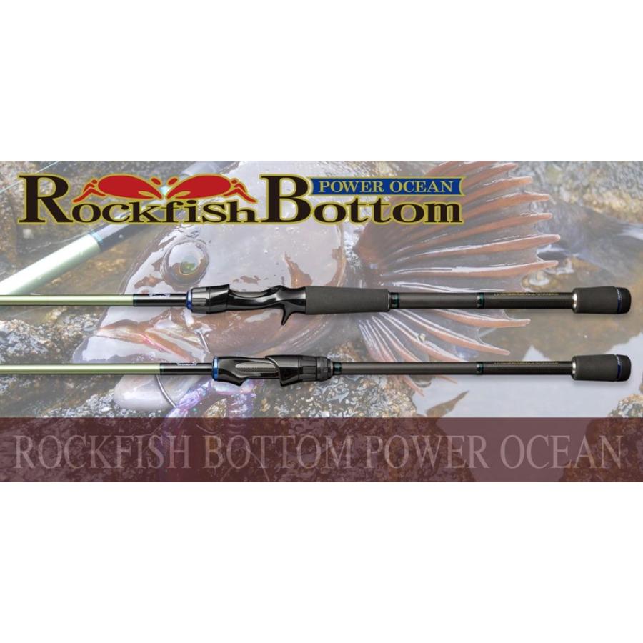 ノリーズ ロックフィッシュボトム パワーオーシャン RPO94XXHS2