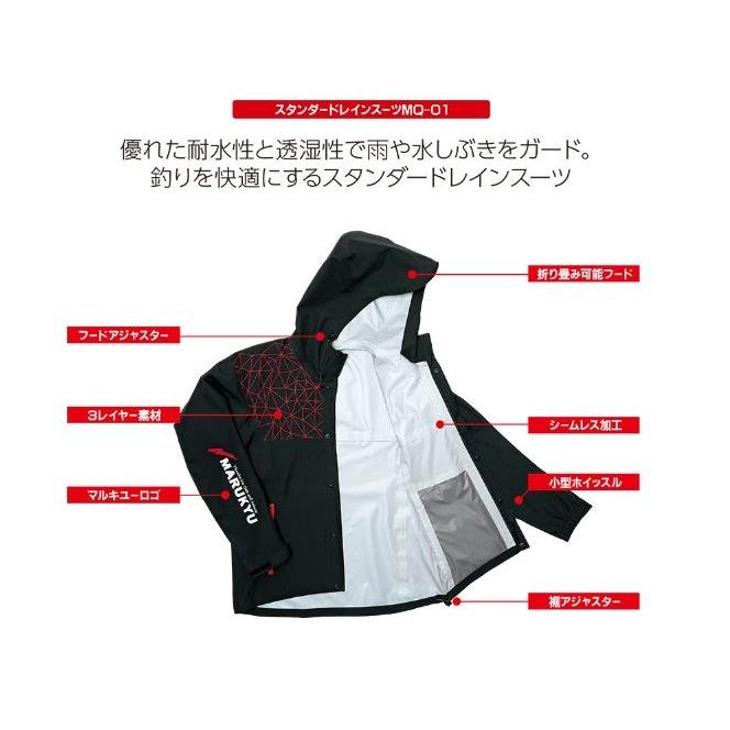 マルキュー スタンダードレインスーツ MQ-01 ネイビー LL カッパ マルキュー スタンダードレインスーツ MQ-01 ネイビー LL カッパ