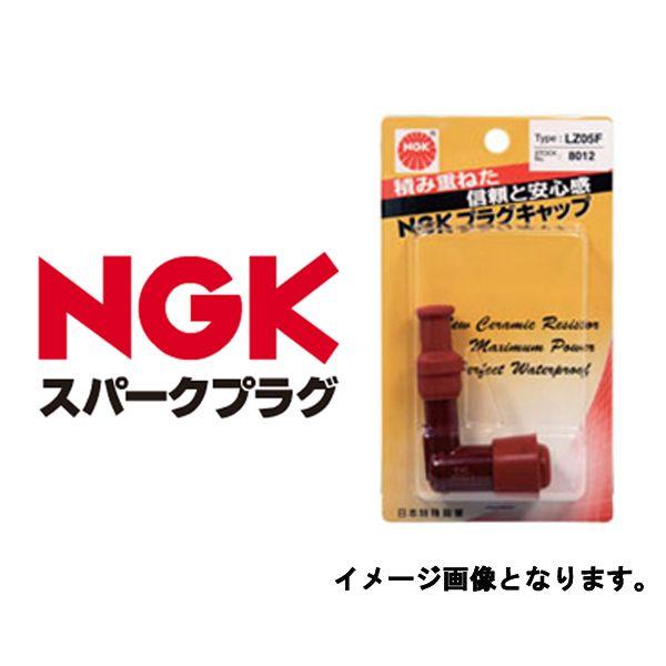 NGK 新作入荷 LZ05F-R プラグキャップ 赤 ngk 8012 lz05f-r-8012 春の新作シューズ満載