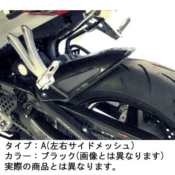 Power Bronze 力強さブロンズ 201-H107-603 HUGGER リアインナーフェンダー 黒いこと/しろがね色メッシュ CBR1000RR ABS付(08-11) A印字機