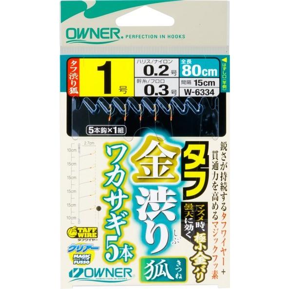 オーナー針 36334 タフ金渋りワカサギ狐5本 号数0.5 釣り フィッシング