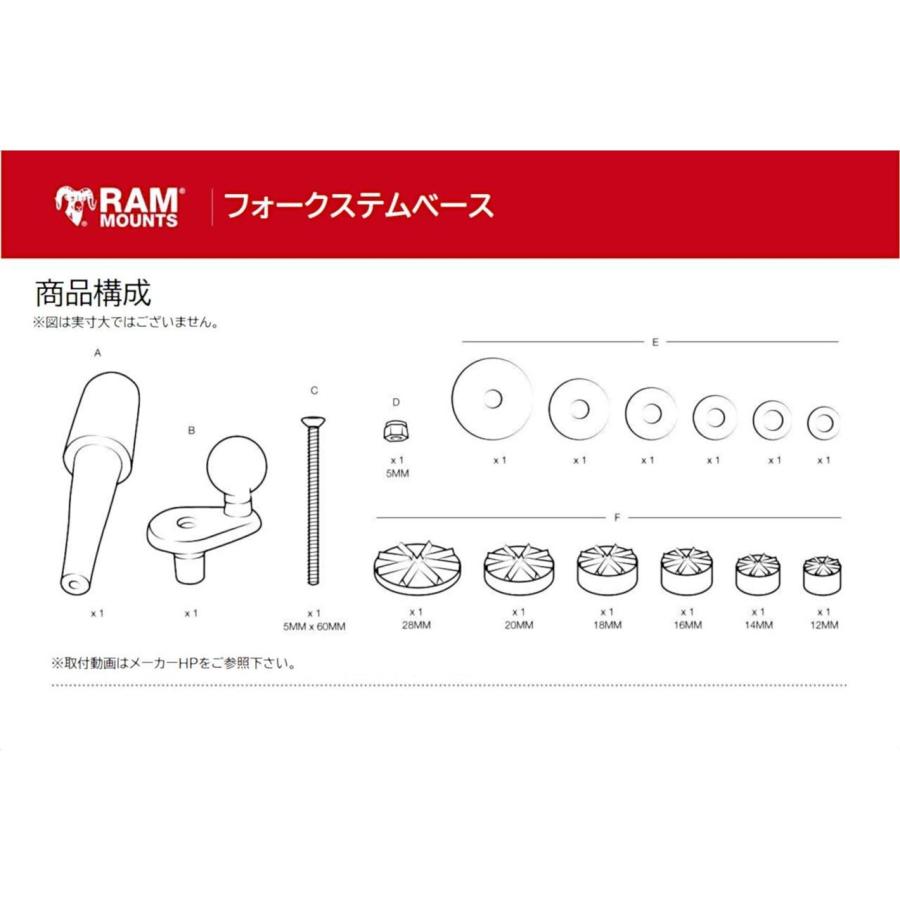 ラムマウント RAM-B-176-A-UN7U Xグリップ(S)＆フォークステムベースセット(ショートアーム) 内径φ12-38mm対応 ブラック 1インチボール 1個入り スマホ |  | 03