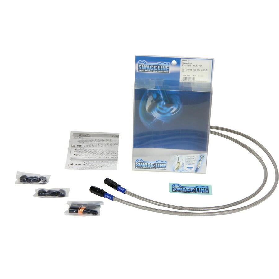 ZX-10R メッシュ ブレーキホース フロント クリア ブラック スウェッジライン メッシュブレーキホース ZX-10R 04-05年 | 