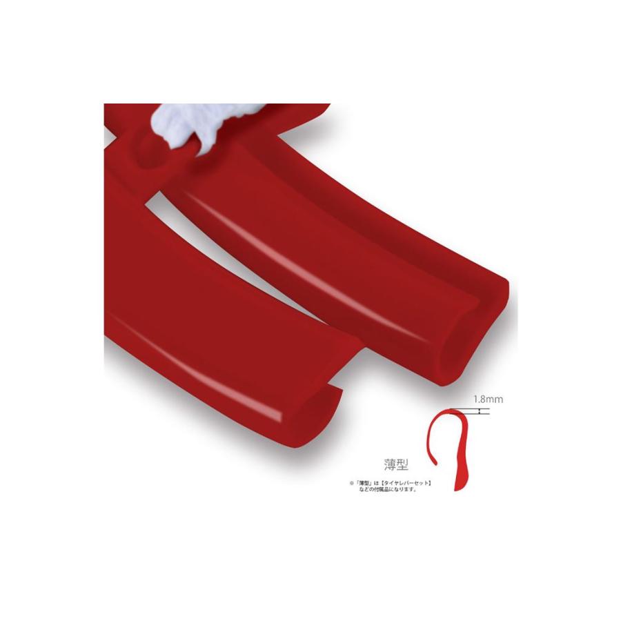 プロト PGR0002 タイヤレバーリムプロテクターセット バイク用特化品 レッド 2セット タイヤ交換 メンテナンス 工具 PLOT |  | 02