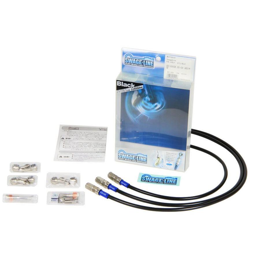 ZRX1200DAEG メッシュ ブレーキ/クラッチ ホースセット フロント