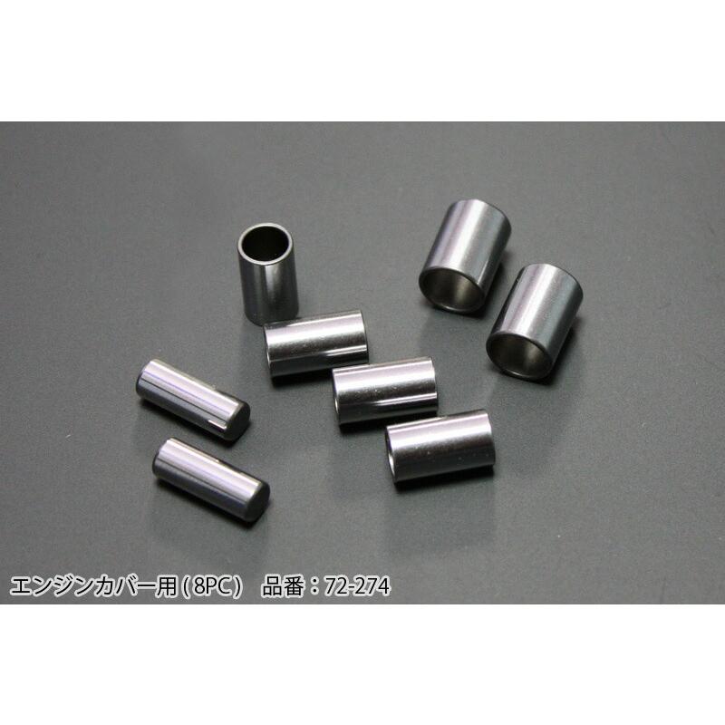 PMC ピーエムシー 72-274 Z/KZノックピンセット エンジンカバー用 8PC