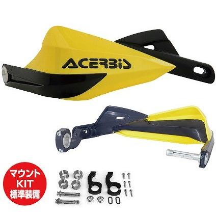 ACERBIS アチェルビス AC-16077YL ラリーIII ハンドガード イエロー