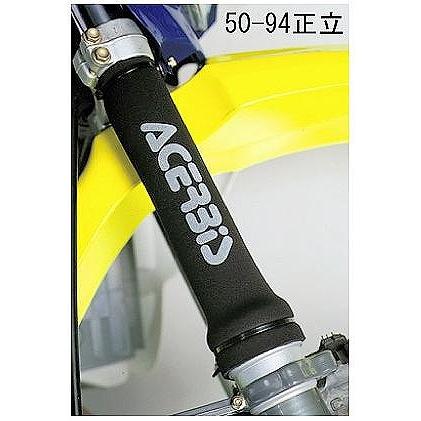 ACERBIS アチェルビス AC-50-94 ネオプレーンゲーター 正立 40-50φ