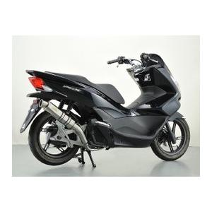 PCX125 (esp) JF56 新型 マフラー イグジスト SUS ステンレス 329-010