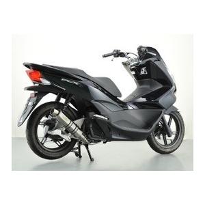 PCX125 (esp) JF56 新型 マフラー ゼスタ SUS ステンレス 329-013-00 リアライズ PCX125 マフラー_2