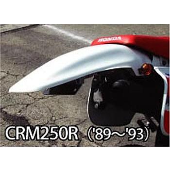 CYCLE-AM サイクラム 12462BK-DLP MXスタイルリアフェンダー 黒いこと CRM250R 気が大きい\u0026読み込む