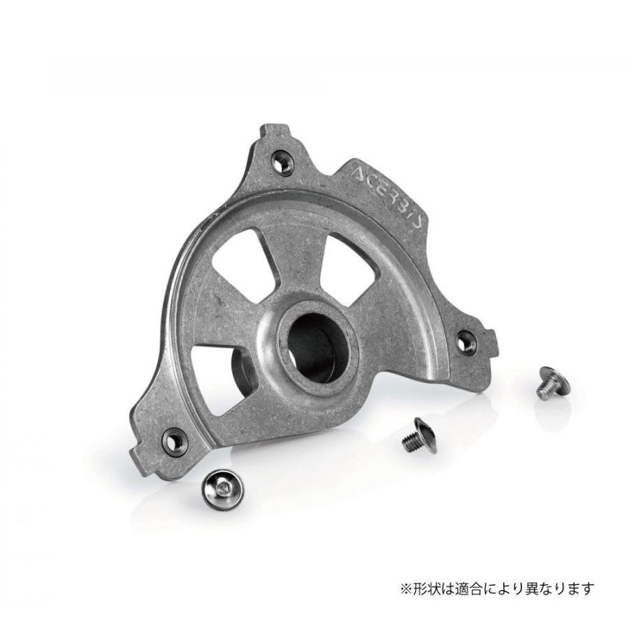 ACERBIS AC-17566 フロントディスクカバーマウントキット シルバー