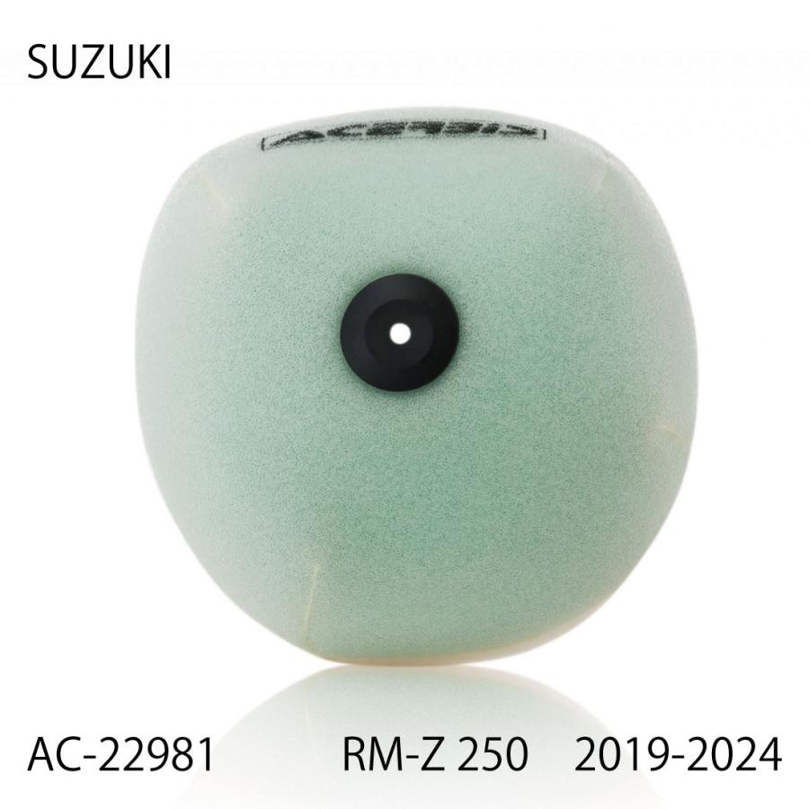 アチェルビス AC-22981 エアフィルター 1個 RM-Z250 RM-Z450 エア