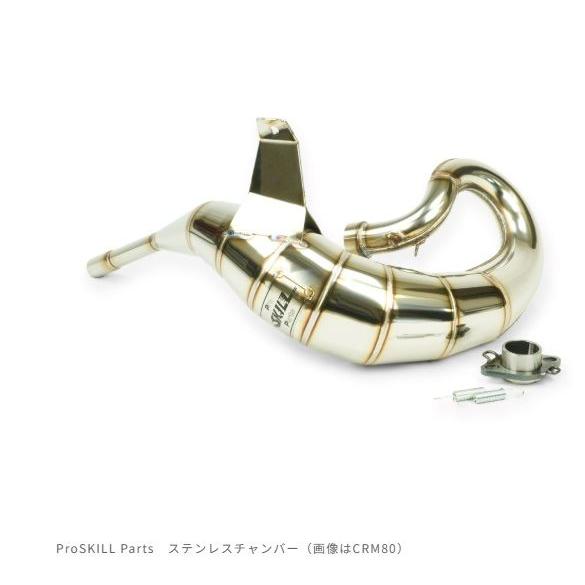 Pro SKILL プロスキル PS004312 ステンレスチャンバー CRM250R ラフ