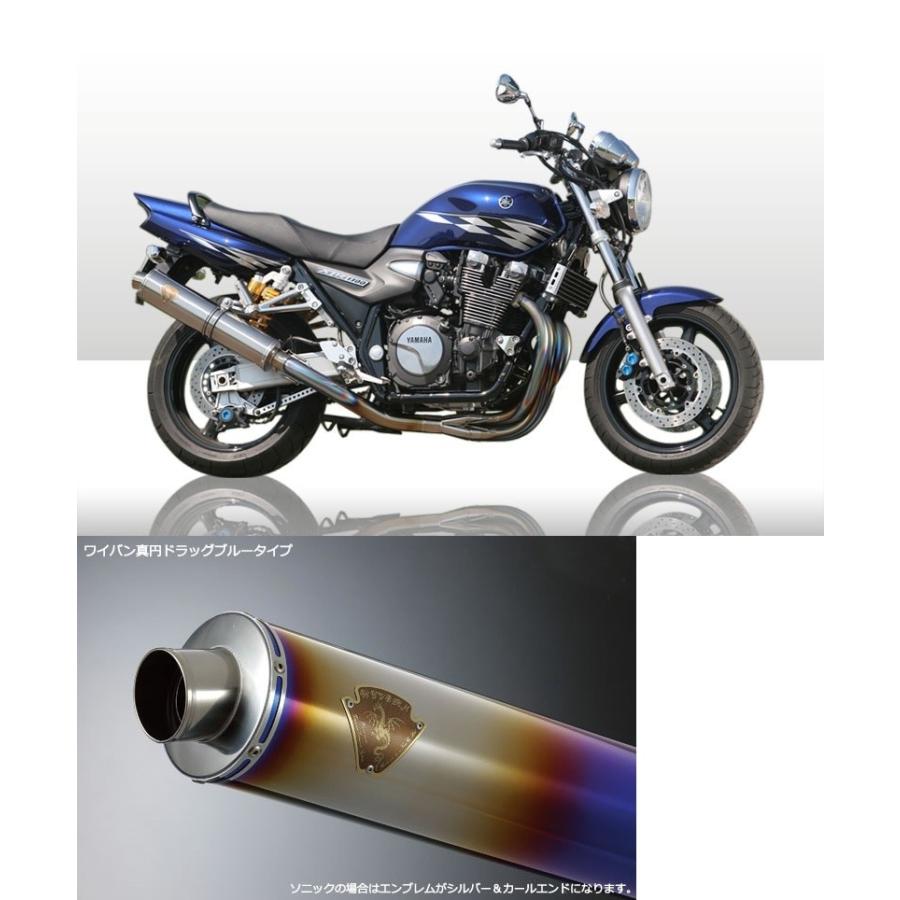 アールズギア rs gear WY08-01DB ワイバン シングルタイプマフラー