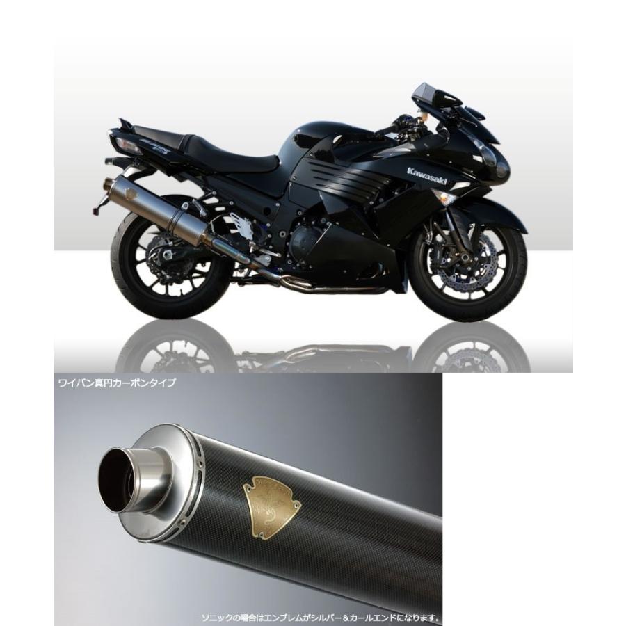アールズギア rs gear WK09-01CF ワイバン シングルタイプマフラー
