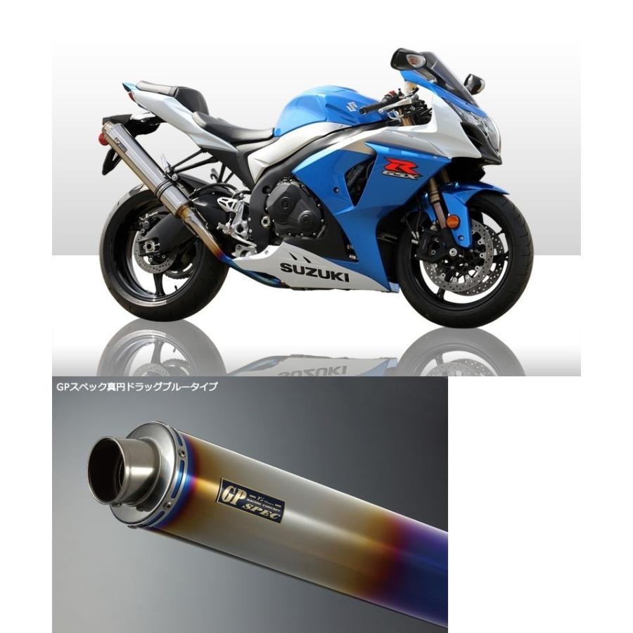 アールズギア rs gear GS08-03DB GPスペック スリップオンタイプ 