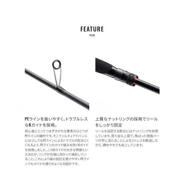 シマノ 273659 ソルティーアドバンス ショアモデル SEABASS/SURF S96ML