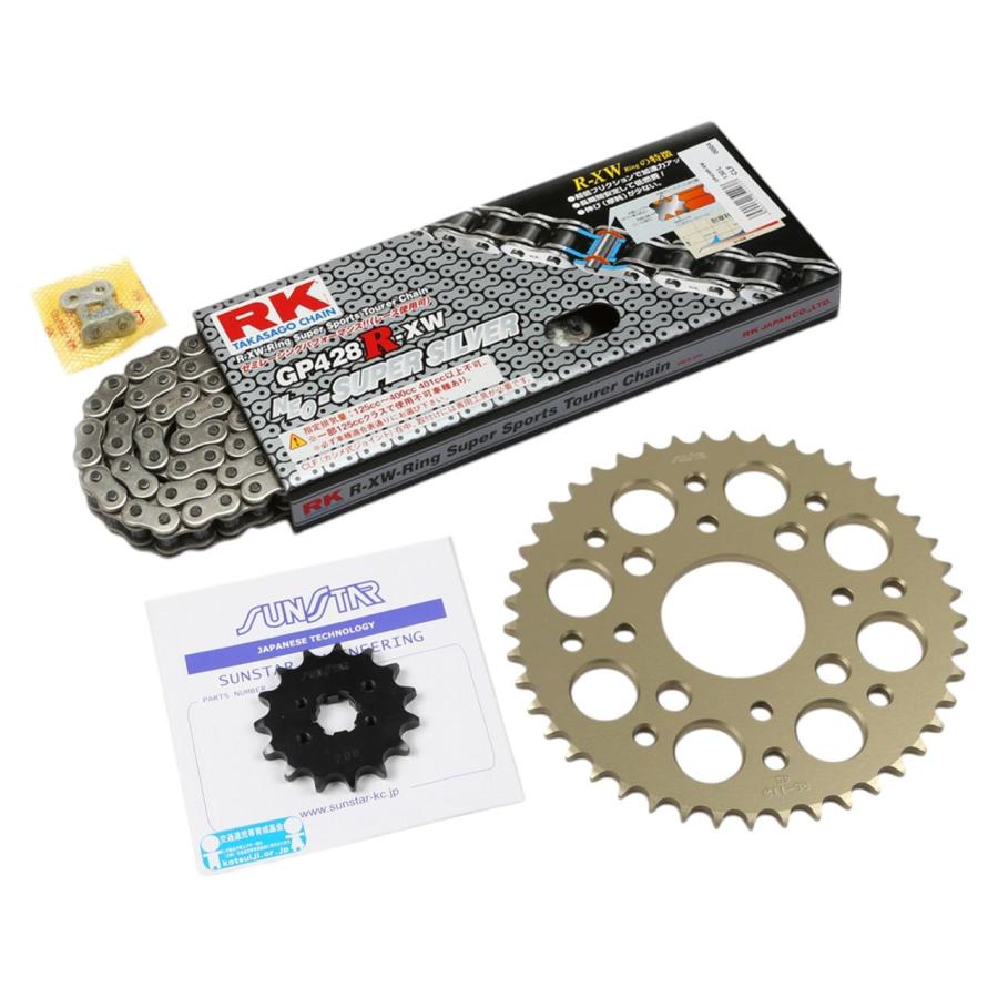 サンスター KR20206 スプロケット&チェーンキット シルバー 428
