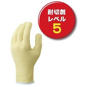 ショーワグローブ NO521-L ケミスターワイヤーフィット イエロー 黄色