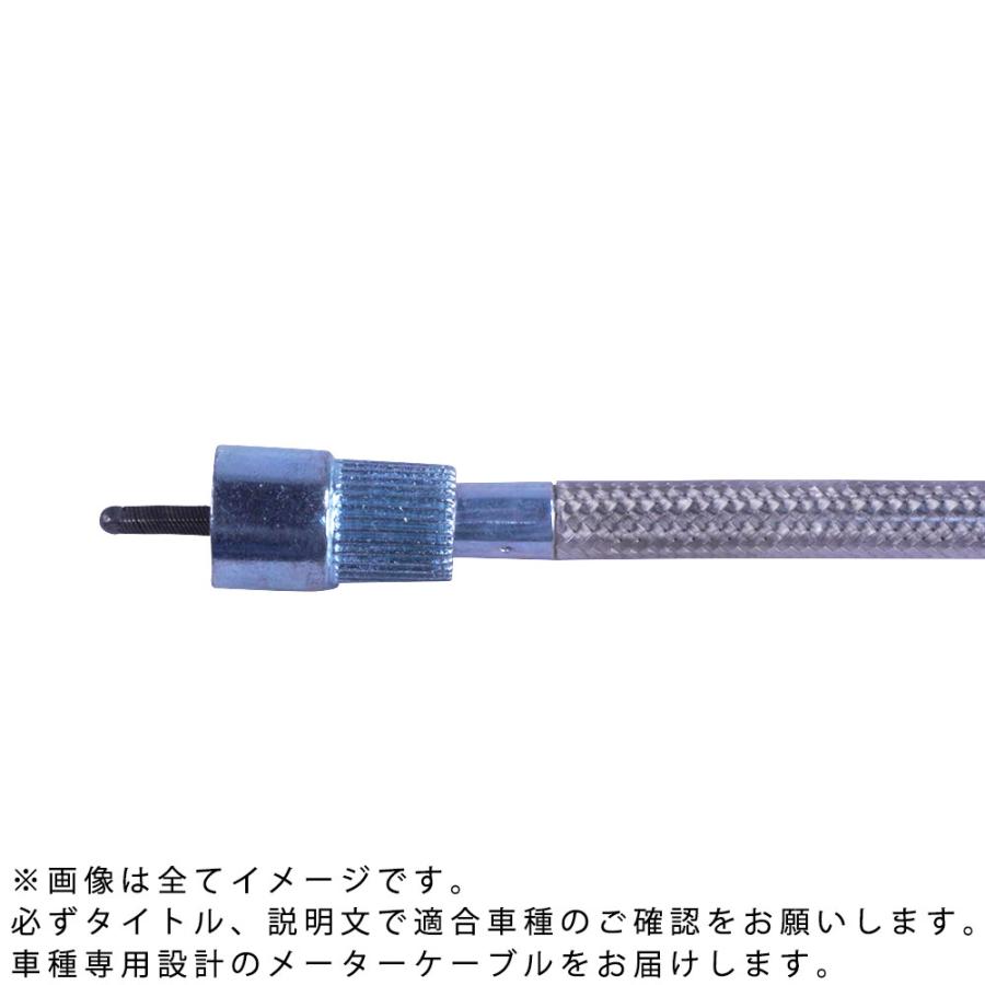 SR400 SR500 (-00) スピードメーターケーブル 純正長 メッシュ