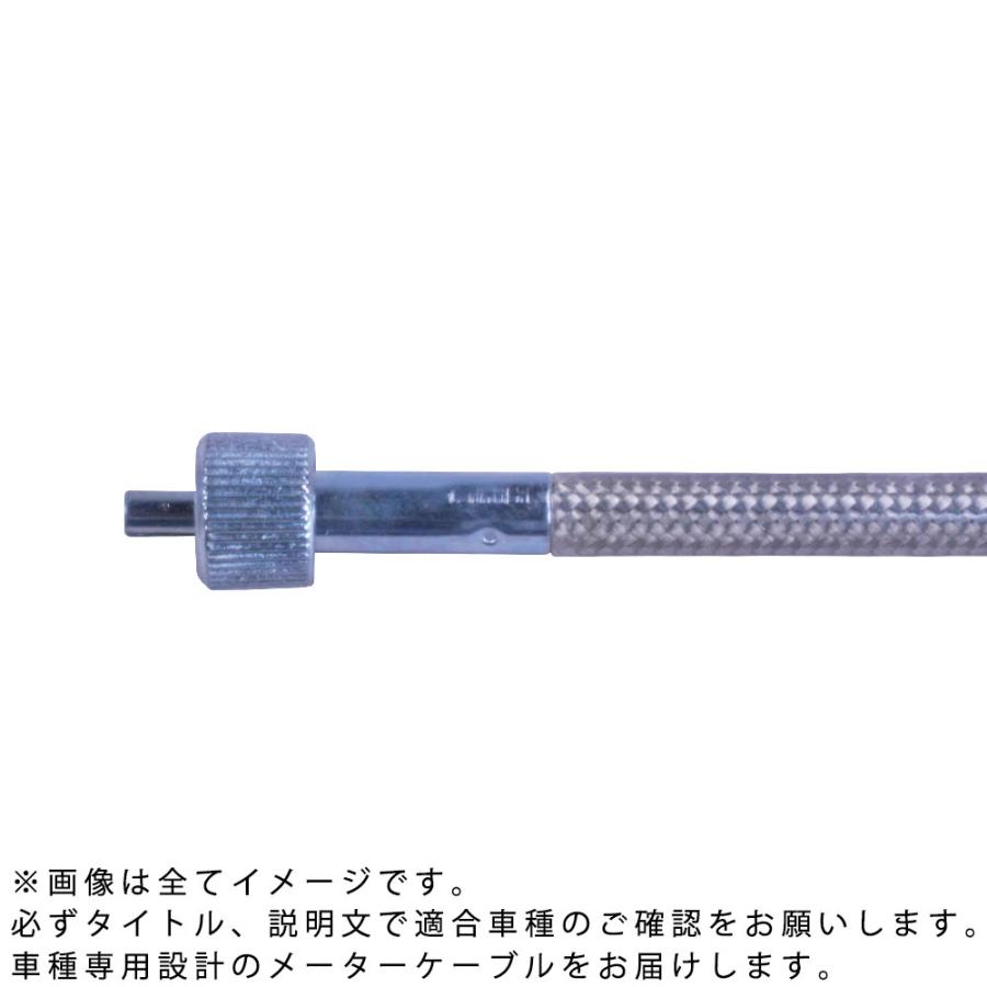 SR400 SR500 (-00) スピードメーターケーブル 純正長 メッシュ