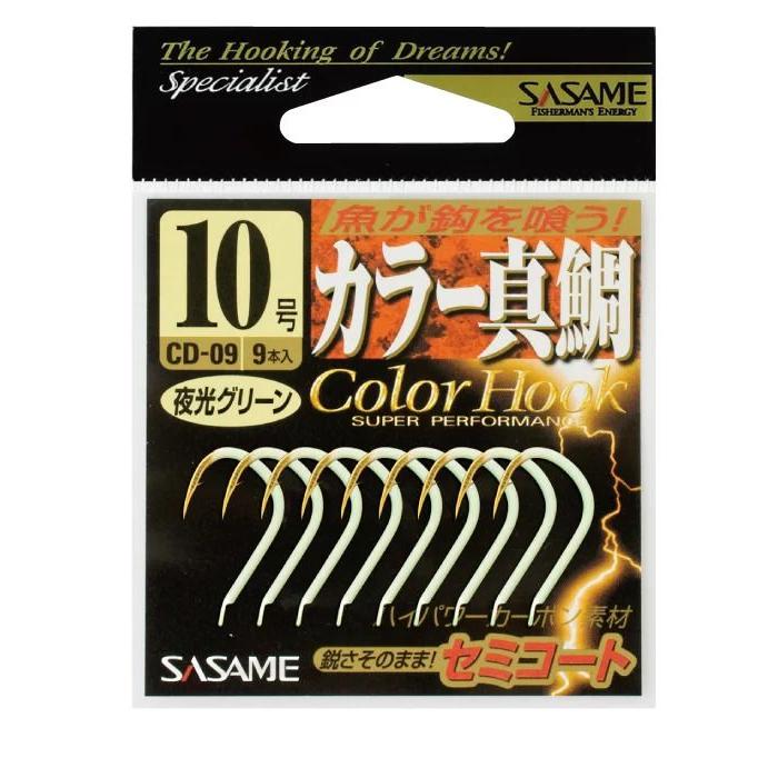 ササメ CD09 カラー真鯛 夜光グリーン(GLOW GREEN) 9号 9本入 バラ針 釣針 針 はり 釣具 釣り つり :ssm ...
