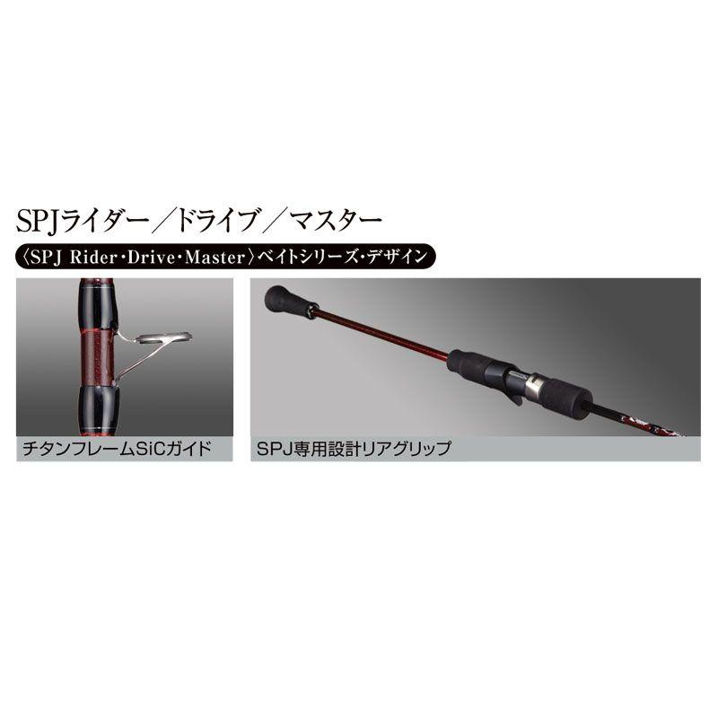 シャウト SSR662B セデュースSPJ SPJライダー 竿 ロッド 釣具 シャウト SSR662B セデュースSPJ SPJライダー 竿 ロッド 釣具
