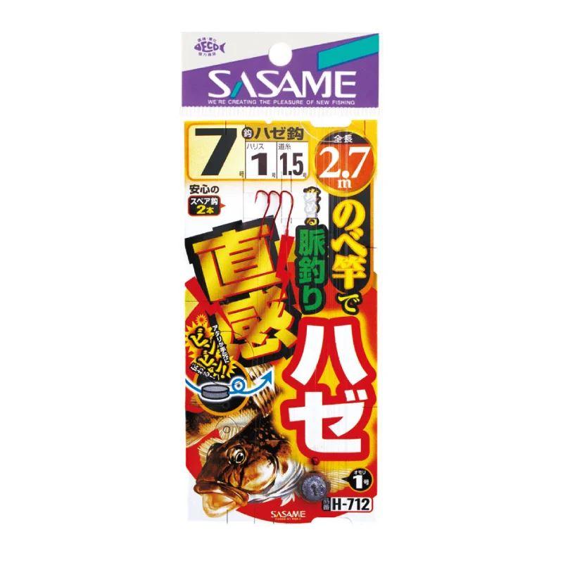 ササメ H-712 のべ竿脈釣り 直感ハゼ 2.7m 鈎6号/ハリス0.8号/モトス