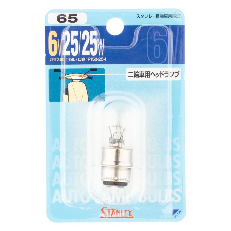 CD125K 純正 6V ヘッドライト STANLEY 6.1708 スタンレー NO.65 ノーマル電球 T19L 6V 25/25W クリア 1個入 ヘッド