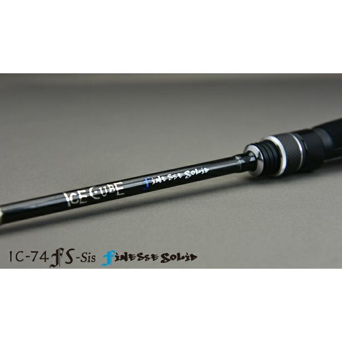 TICT ティクト アイスキューブ IC-74FS-Sis フィネスソリッド カーボン 
