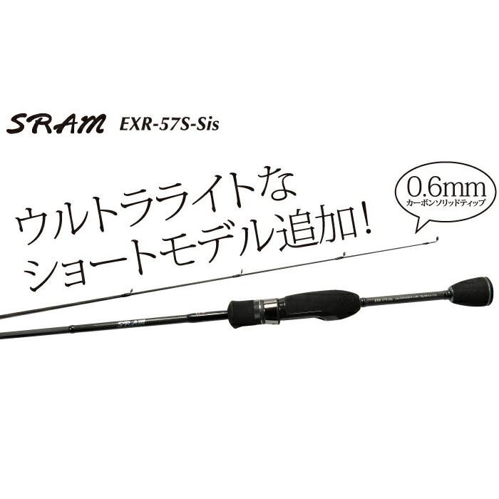 TICT ティクト SRAM スラム EXR-57S-Sis カーボンソリッド 5フィート7