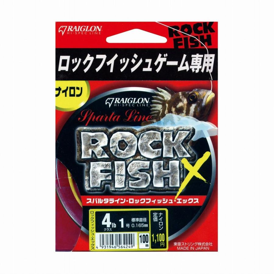 レグロン 564256 ロックフィッシュ・X ナイロン 蛍光イエロー 1.2号