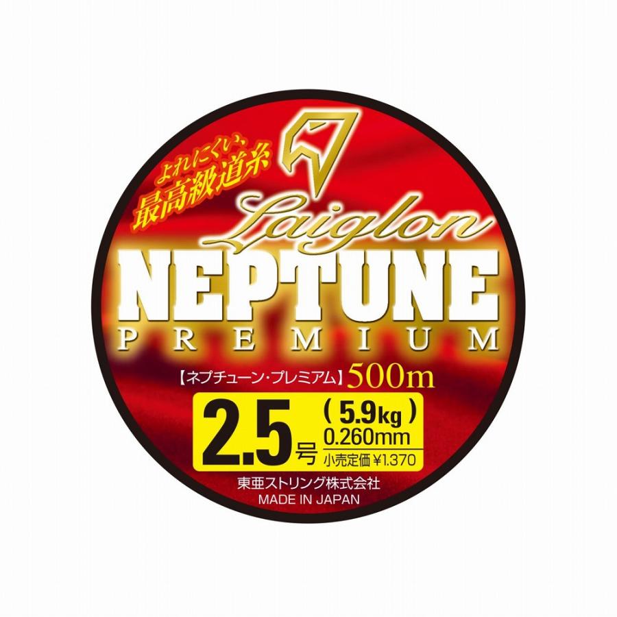 強力ナイロン60号50m鉛1.5号250個を20cm間1750g レグロン 621065 ネプチューンプレミアム ナイロン ボビン巻 オレンジ