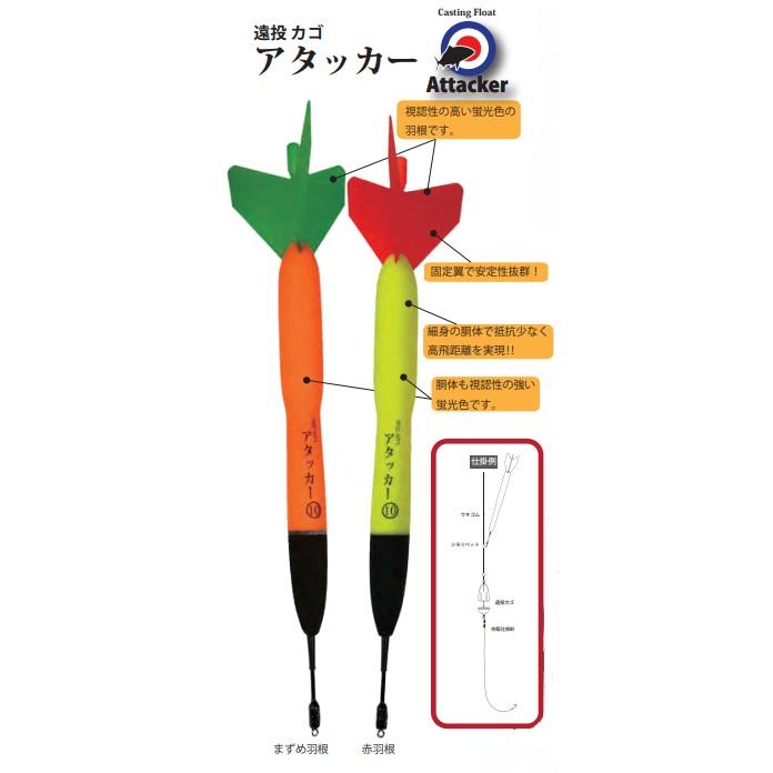 ウメ子 Amazon.co.jp: UMEZU(ウメズ) 遠投カゴ釣り用ウキ 2916F 遠投カゴ