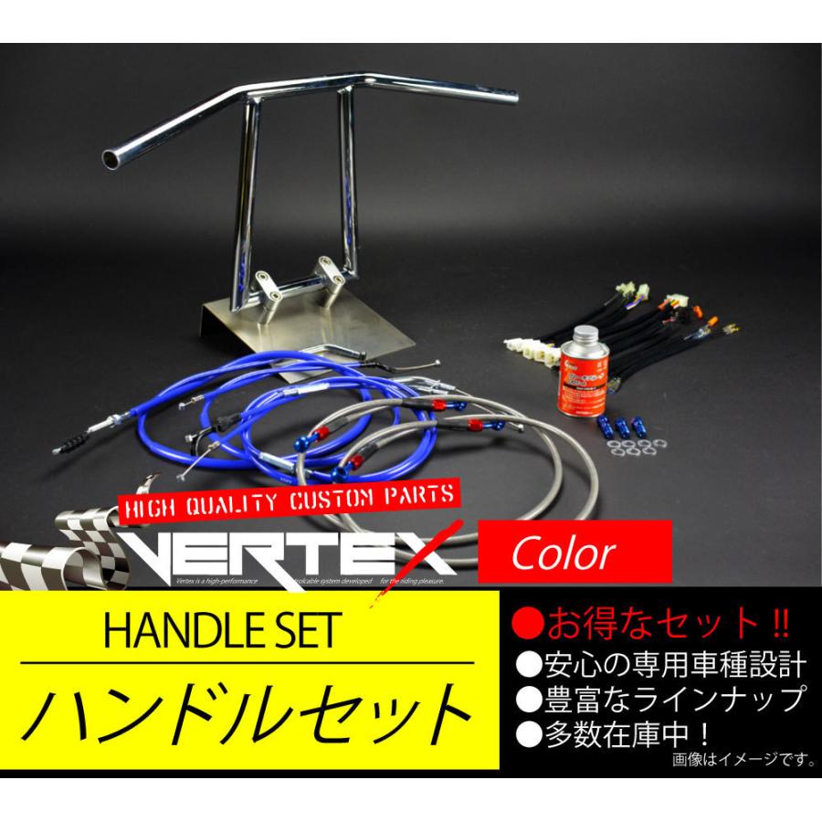 JAZZ ジャズ アップ ハンドルセット アローハンドル メッキ 30cm ブルーワイヤー カラーワイヤー