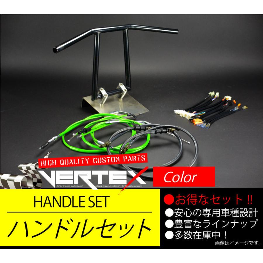 専用品です！ モンキー 6V アップ ハンドルセット アローハンドル ブラック 30cm