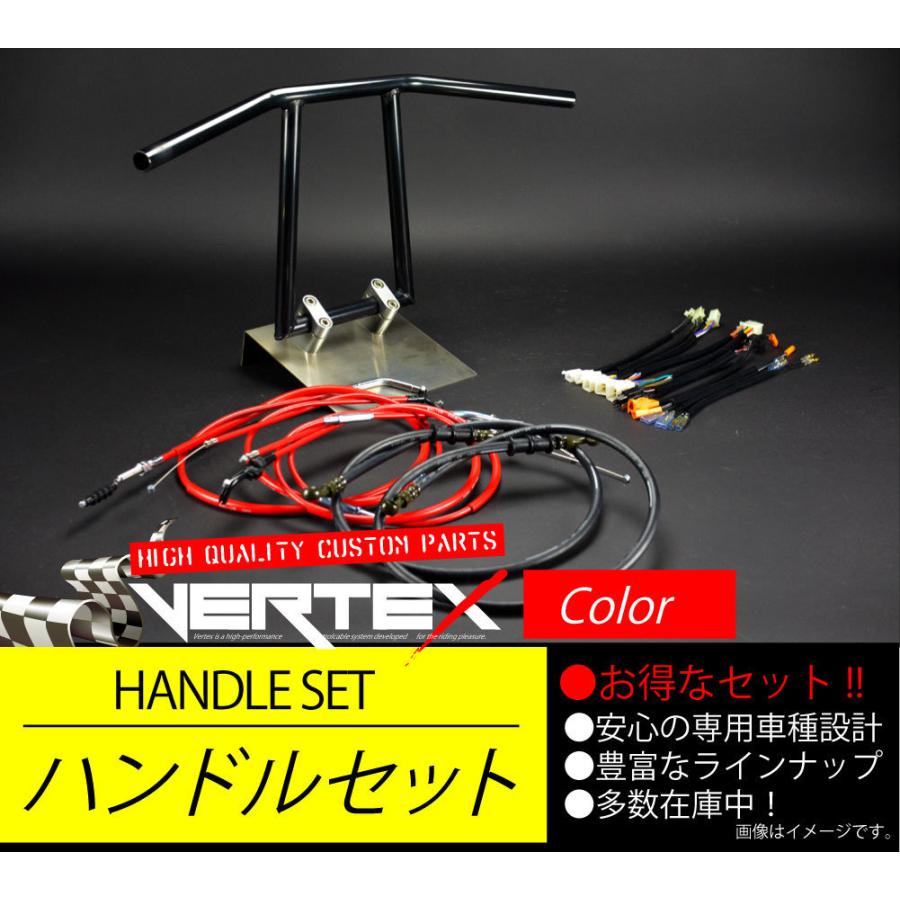 モンキー Z50J アップ ハンドルセット アローハンドル ブラック 30cm