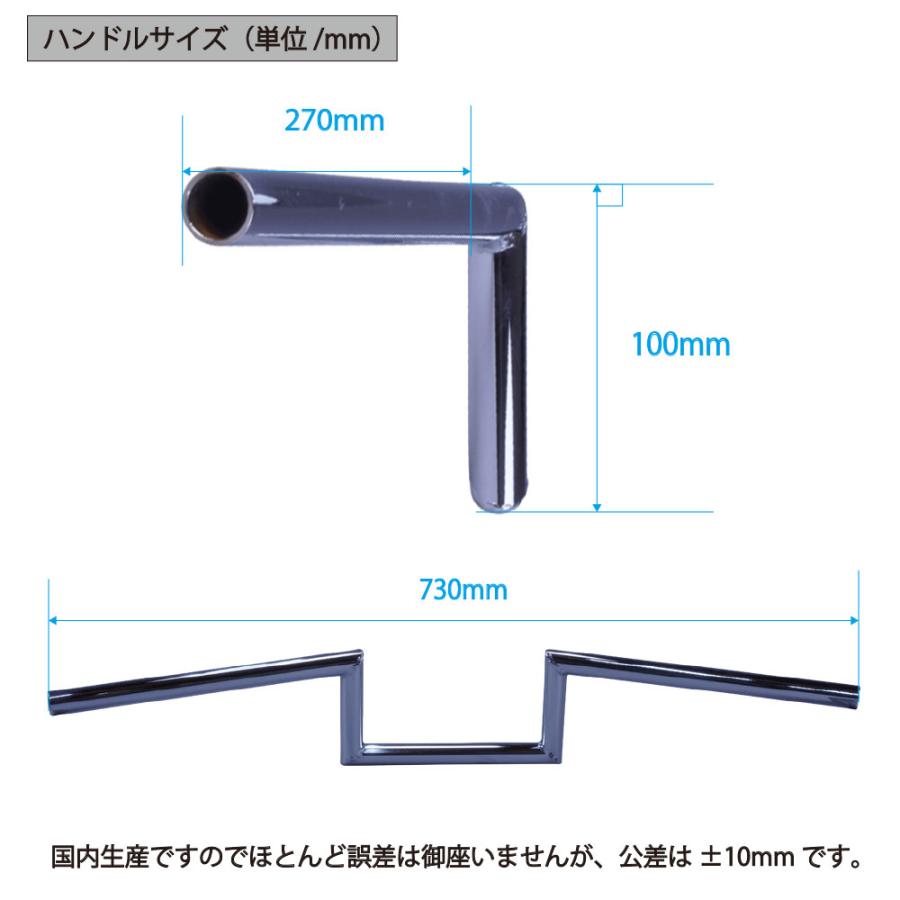 CB400F 97- ヨンフォア アップ ハンドルセット ロボハン アップ 10cm レッド カラー メッシュブレーキホース