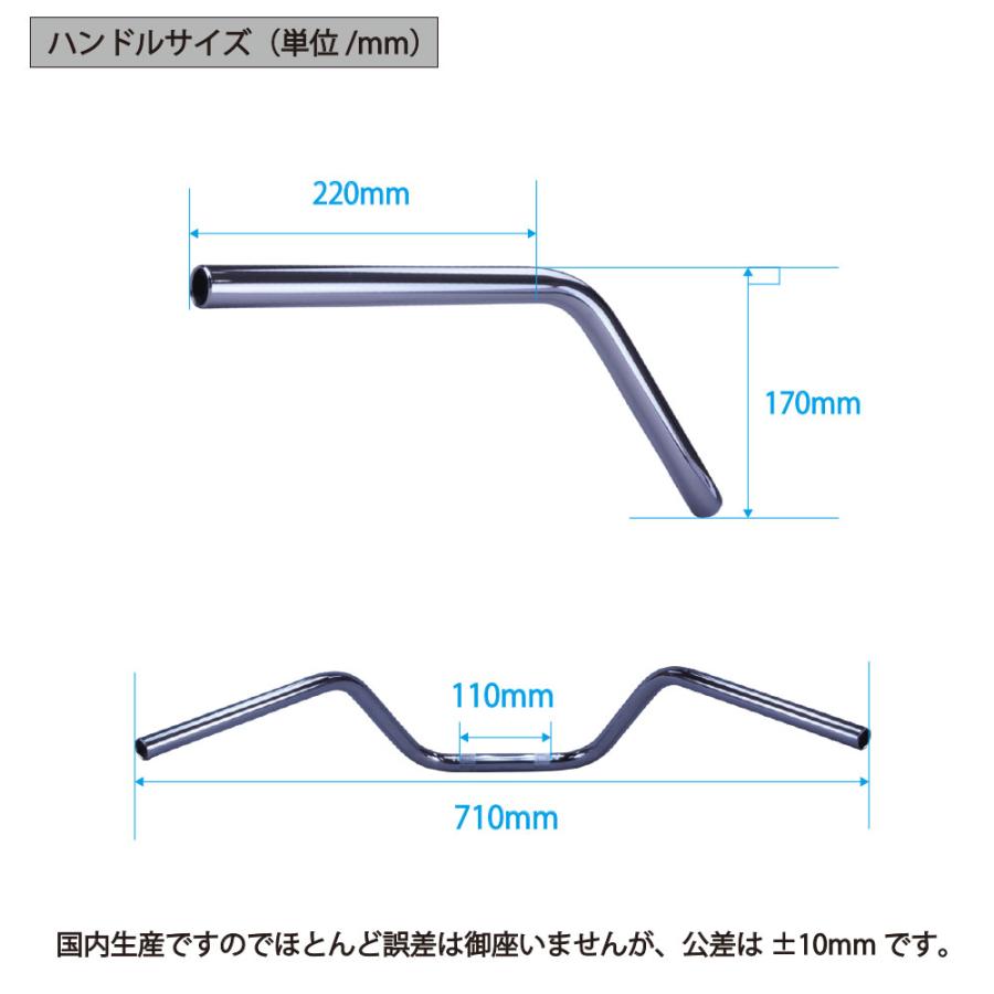 250TR アップ ハンドルセット セミシボリ鬼ハンドル ブラック 250TR アップ ハンドルセット セミシボリ鬼ハンドル ブラック