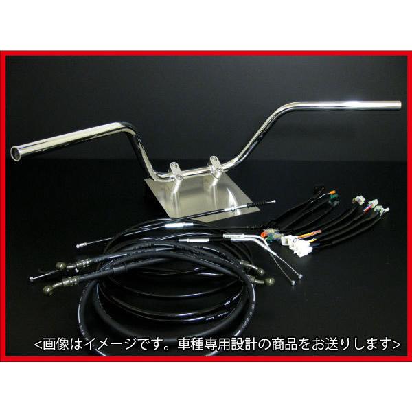 エストレヤ/RS/カスタム ドラムブレーキ車/-06 アップ ハンドルセット クルージングバー High ブラックワイヤー