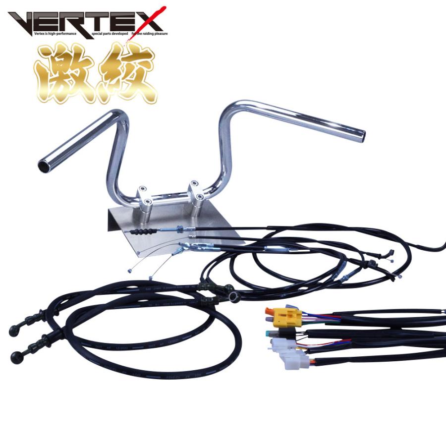 ZRX400 -03 アップ ハンドルセット 激絞りアップハンドル 22cm