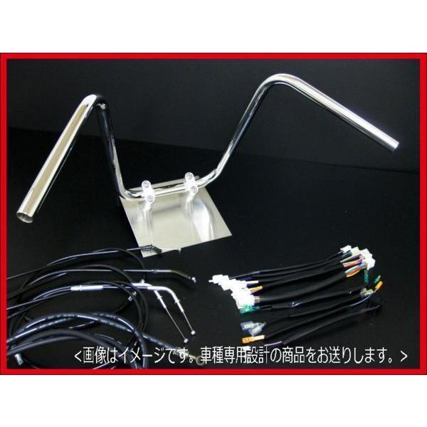 TW200/E -99 アップ ハンドルセット セミシボリハンドル 35cm ブラックワイヤー
