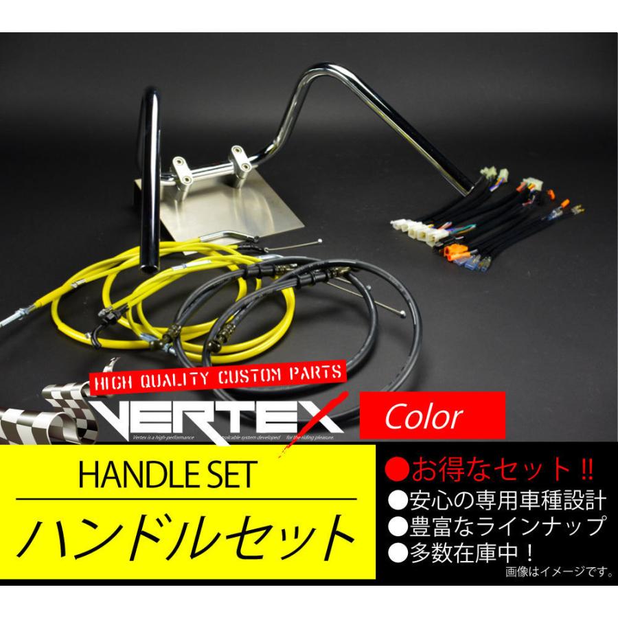 TW200/E -99 アップ ハンドルセット しぼりアップ 25cm イエロー カラーワイヤー ブラックブレーキホース