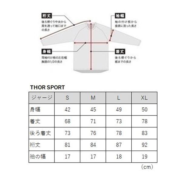 THOR 2910-8201 SPORT ROGUE MXプルオーバー 白いこと/オレンジ色 L 自動二輪車 御召しもの 吸湿 伸ばすこと