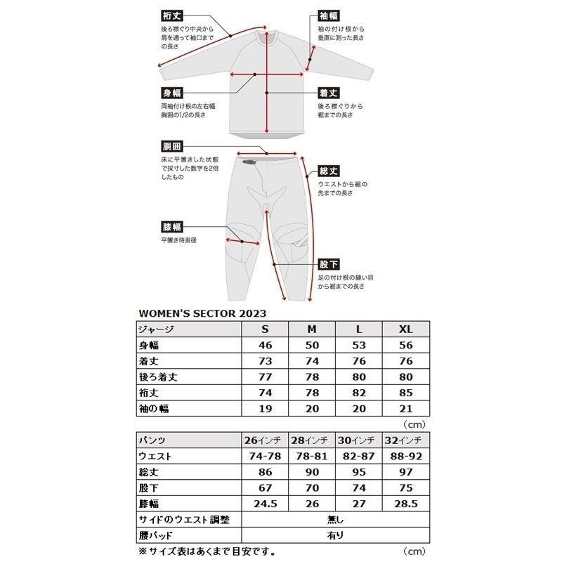 THOR 2911-0250 '23/'24継続モデル SECTOR MINIMAL MXジャージ ブラック/フローピンク L 女性用 バイク ライディング レディース ウェア ストレッチ｜bikeman｜03