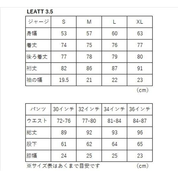 LEATT 5025300781 RIDE KIT 3.5 MXウェア レッド S/30 上下セット バイク 長袖 ズボン ストレッチ メッシュ_3
