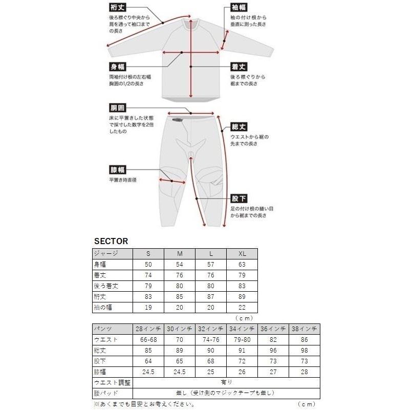 THOR 2910-7587 24モデル SECTOR CHECKER MXジャージ チャコール/オレンジ S バイク ライディング ウェア 吸湿 ドライ｜bikeman｜03